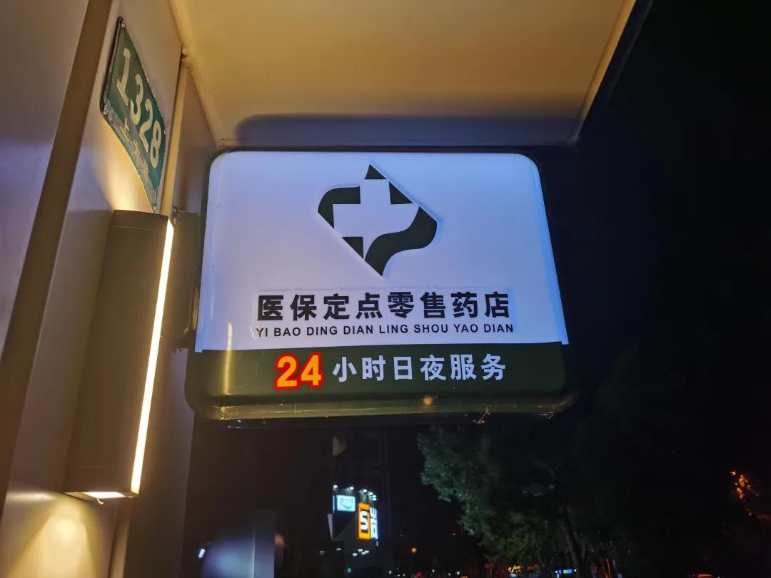 江门最新24小时医保回收方法分析(最方便真实的江门24小时医保回收什么意思方法)